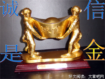 关于烽火戏诸侯名言
