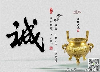 阿拉伯谚语名言警句