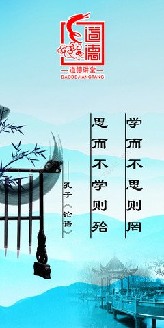 马甲乃浮云名人名言