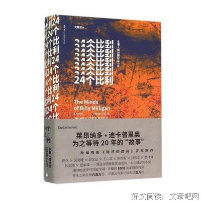 最经典的丹尼尔·凯斯的名言