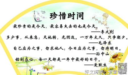有关乔斯坦·贾德座右铭
