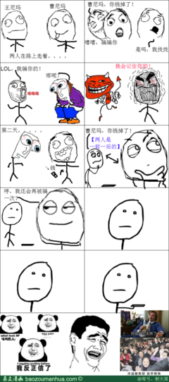 最经典的孩之才往并射的名言名句