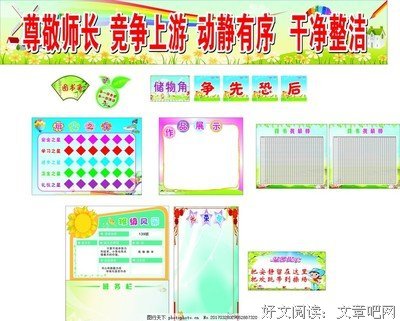 桐荣名言