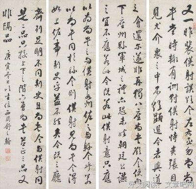 有关冥非暗伊·罗的名言
