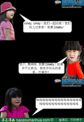 关于安吉拉·卡特名言警句