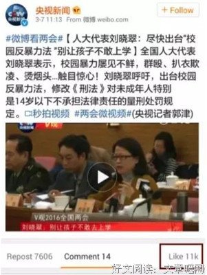 13岁你教我暴力，长大后我就成了你