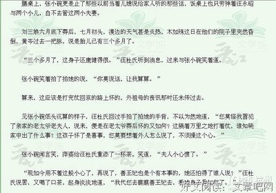 关于杀猪刀的温柔的名言