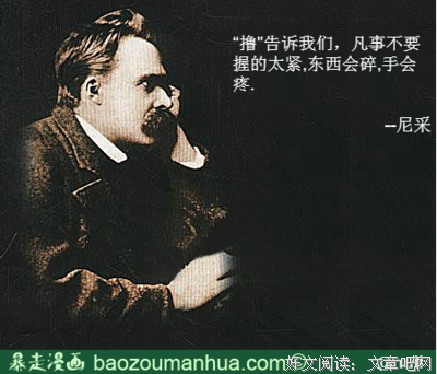 黑白格的时间名言警句