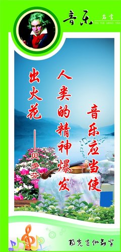 网易云音乐评论名言大全