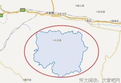 有关西当太白没人道名言