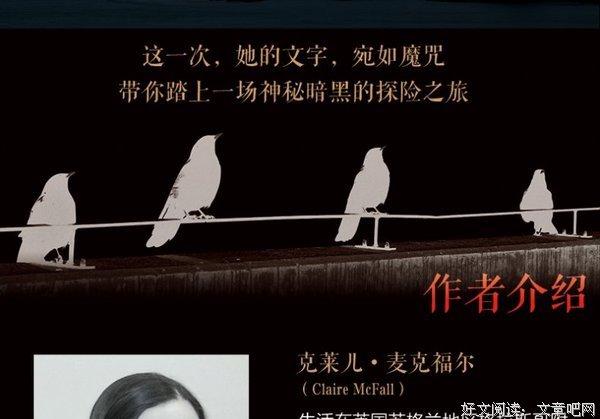 2018克莱儿·麦克福尔座右铭