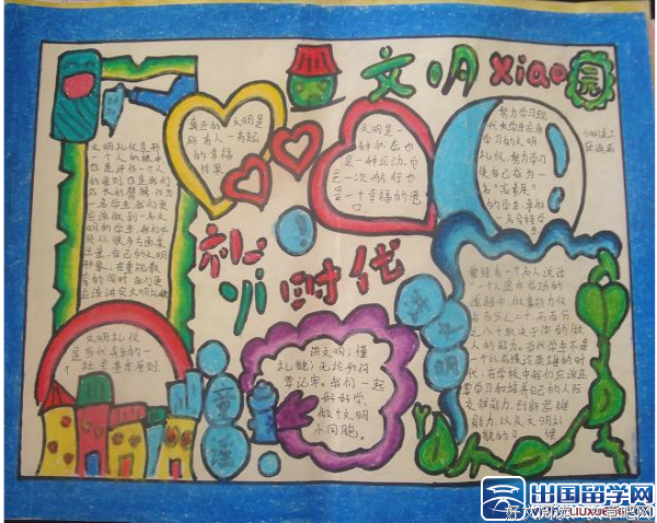 最全的《莫负寒夏》经典名句