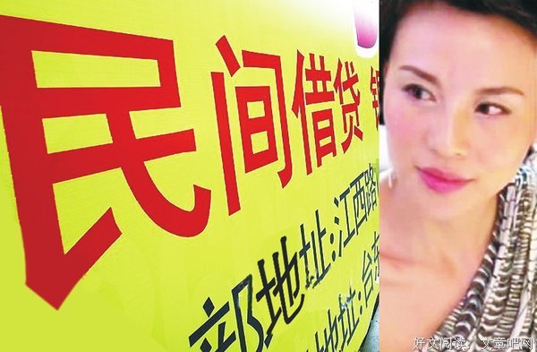 顾春芳：在G14列车上（诵读版）