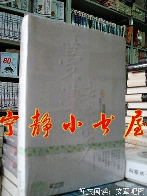 最全的《蔓蔓青萝》经典句子