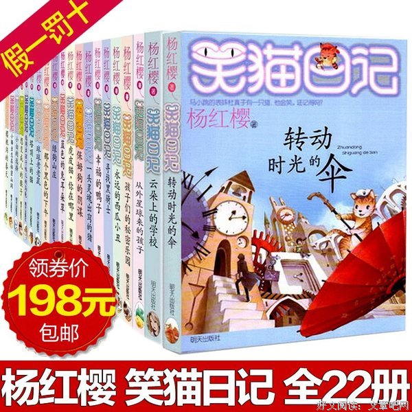 最新的《西游日记》小说句子大全