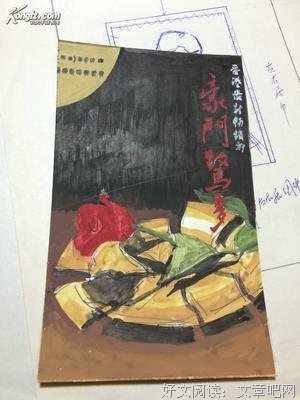 最全的《豪门惊梦》佳句摘抄