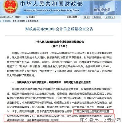 最新的《逃避自由》好段摘抄