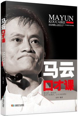 《阿甘正传》经典句子