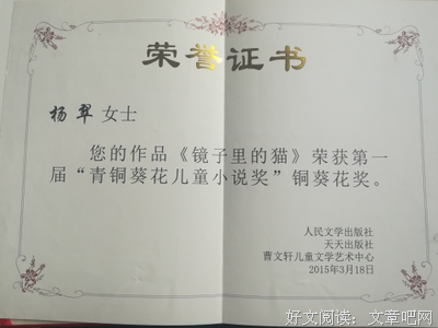 最新的《青铜葵花》小说句子