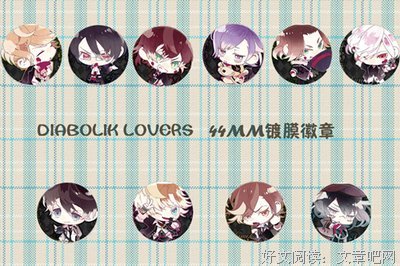 最全的《魔鬼恋人》经典的句子