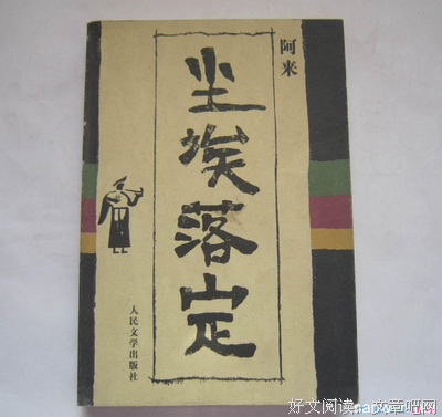 最全的《v字仇杀队》经典语句大全