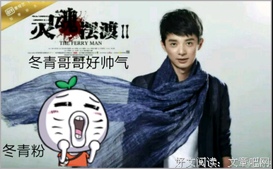 最经典的《灵魂摆渡3》经典名句