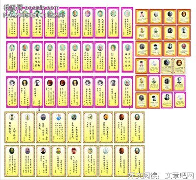 最经典的《爱情公寓4》经典名句大全