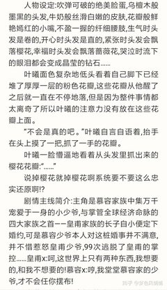 最全的《心连·情结》小说书摘