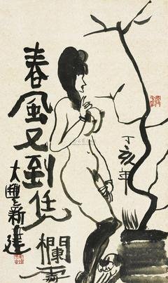 最新的《清·镜心劫》经典名句
