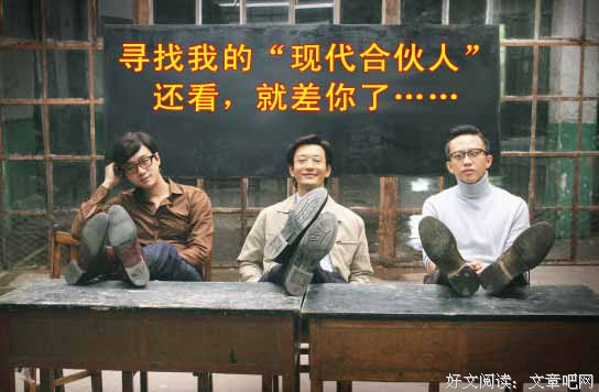 最新的《中国合伙人》经典的句子