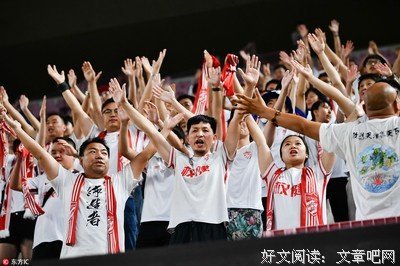 保护权健，人人有责