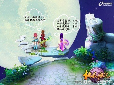 最新的《人渣的本愿》动漫语录