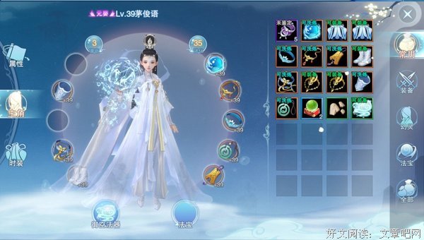 最经典的《仙剑奇侠传》小说句子