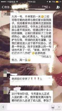 最经典的《伯爵与妖精》佳句摘抄大全