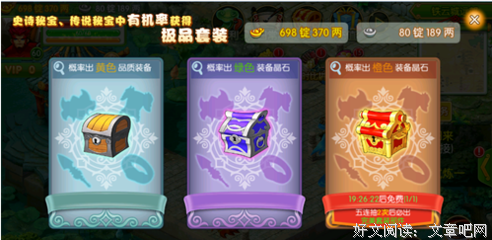 最新的《傲世九重天》经典语句