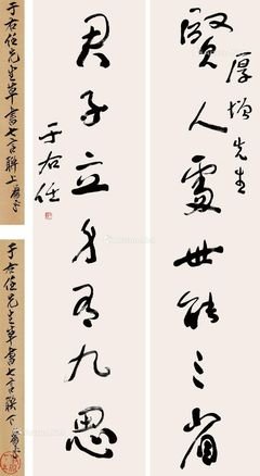 最经典的《君子有九思》小说句子大全