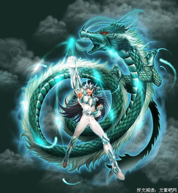 最新的《圣斗士星矢》好段摘抄大全