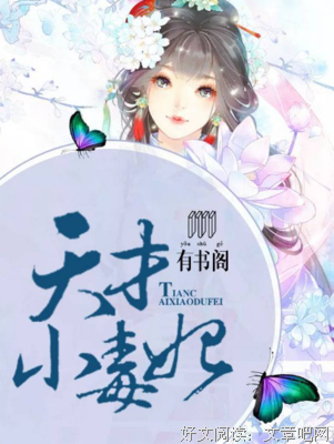 最全的《天才小毒妃》小说句子