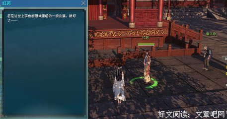 《天涯明月刀》经典语录大全