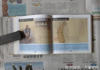 实惠的名人名言