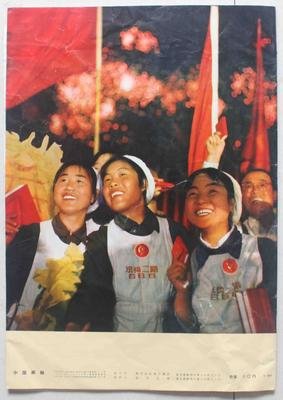 15条关于康生的经典语句