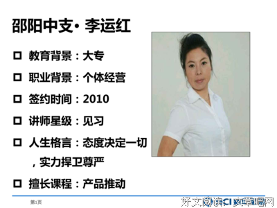 关于散漫的格言