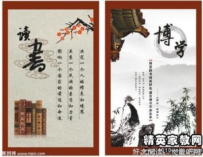 扶摇直上格言警句