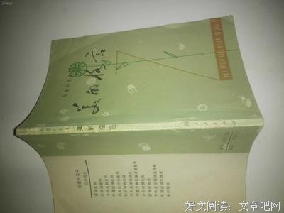 关于大美的座右铭