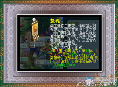 关于超凡入圣的语句