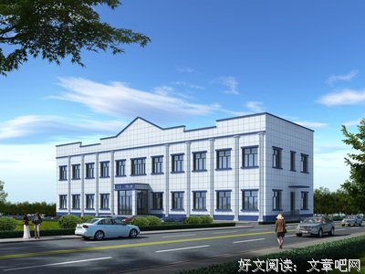 关于阿鲁的格言