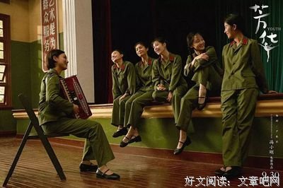 描写世芳华的经典句子
