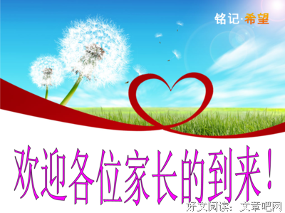 本王格言警句