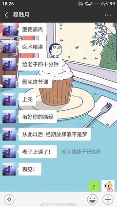 “不要和170以下的男生谈恋爱”
