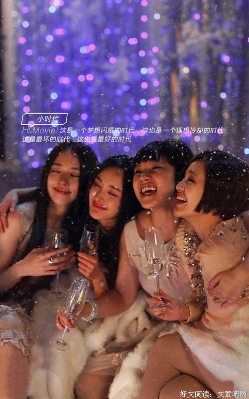 电影句子